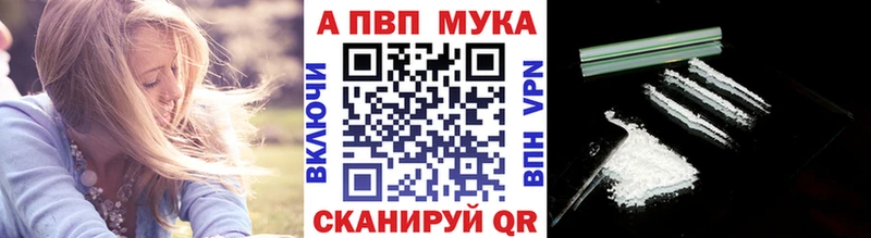Купить где Амурск А ПВП СК КРИС