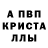 Метадон белоснежный Rapidsz
