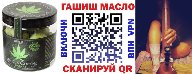 Купить  Амурск  Canna-Cookies марихуана 