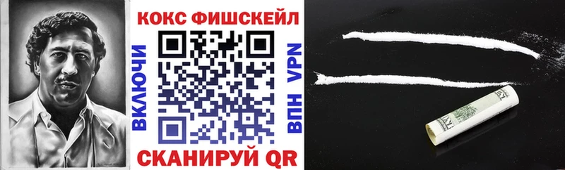 COCAIN 98%  Купить где  Амурск 
