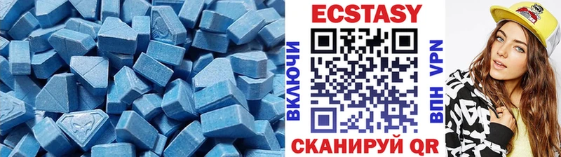Купить закладки  Амурск  Экстази 250 мг 