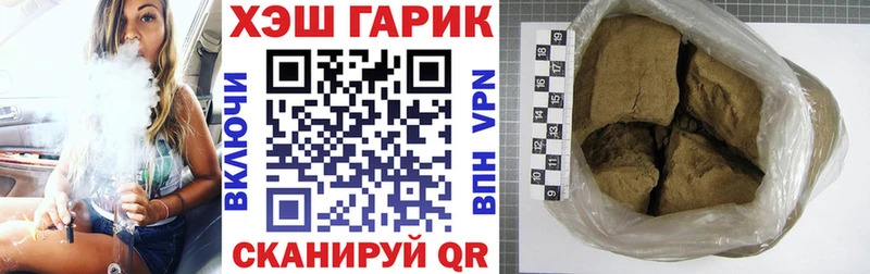 Купить  Амурск  Гашиш Premium 