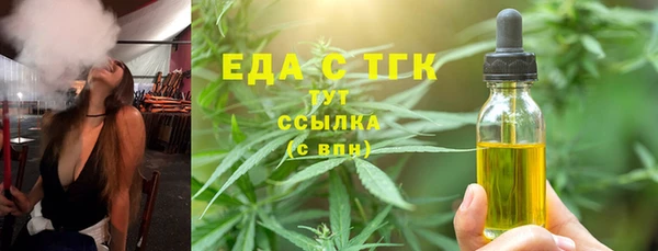 первитин Нефтегорск