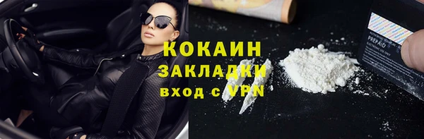 мефедрон VHQ Наволоки