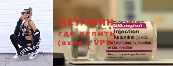 мефедрон VHQ Наволоки