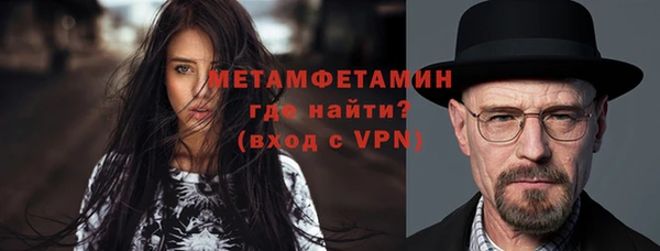 мефедрон VHQ Наволоки