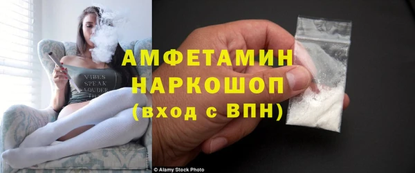 первитин Нефтегорск