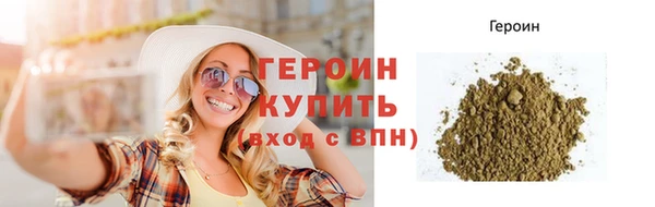 мефедрон VHQ Наволоки