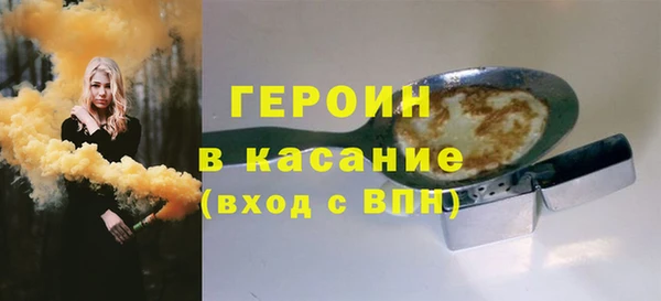 первитин Нефтегорск