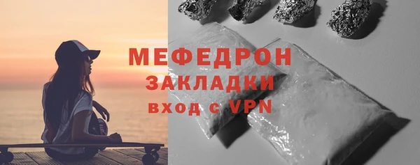 ешки Нея