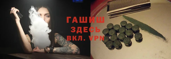MDMA Premium VHQ Навашино
