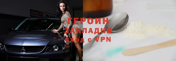MDMA Premium VHQ Навашино
