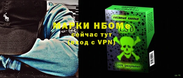мефедрон VHQ Наволоки