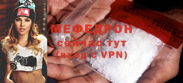 первитин Нефтегорск