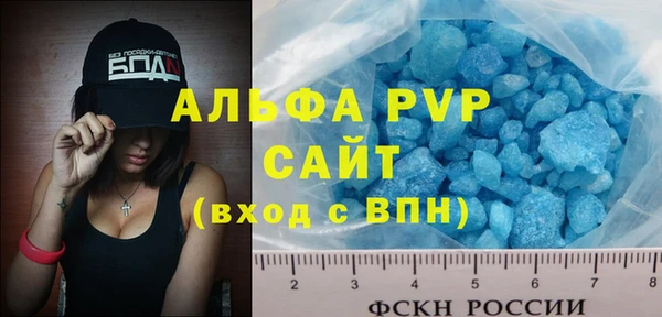 первитин Нефтегорск