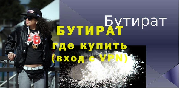 мефедрон VHQ Наволоки