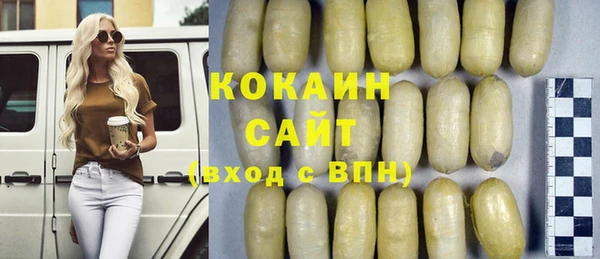 первитин Нефтегорск