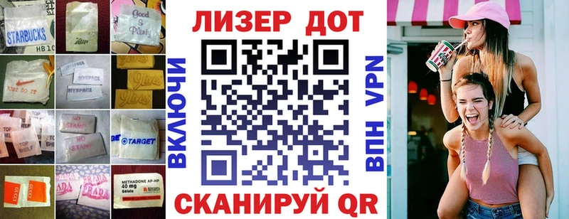 Купить  Амурск  LSD-25 экстази ecstasy 