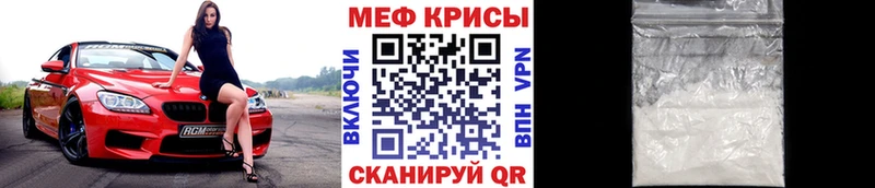Купить где  Амурск  МЯУ-МЯУ мука 