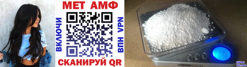Первитин Декстрометамфетамин 99.9% Амурск