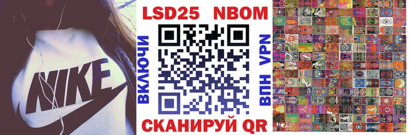 Наркотические марки 1500мкг Купить где Амурск