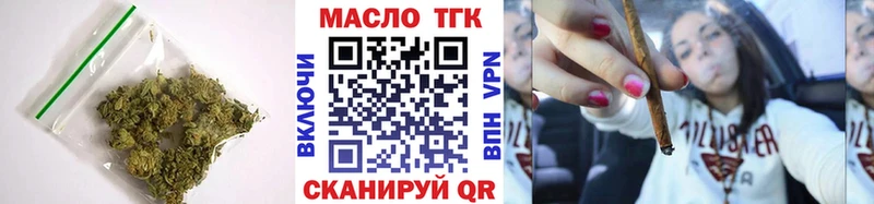 Купить  Амурск  Дистиллят ТГК вейп 